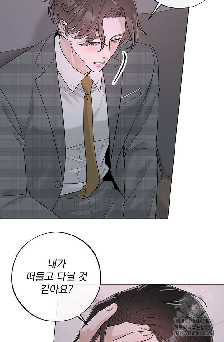 초이스 오브 초이시스 6화 23