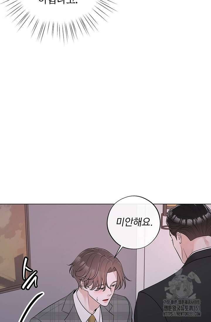 초이스 오브 초이시스 6화 26