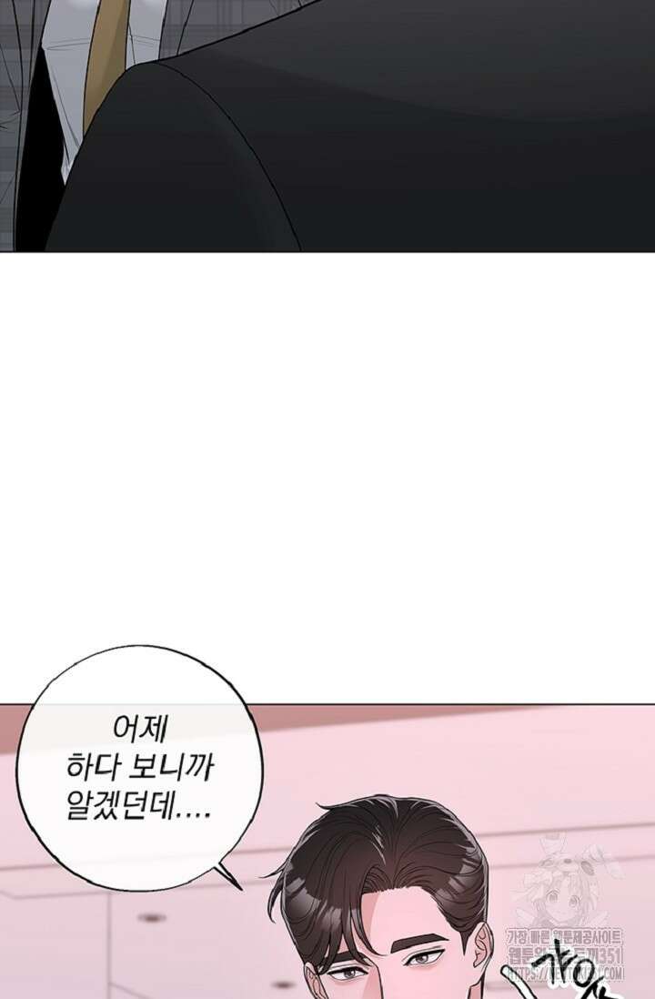 초이스 오브 초이시스 6화 33