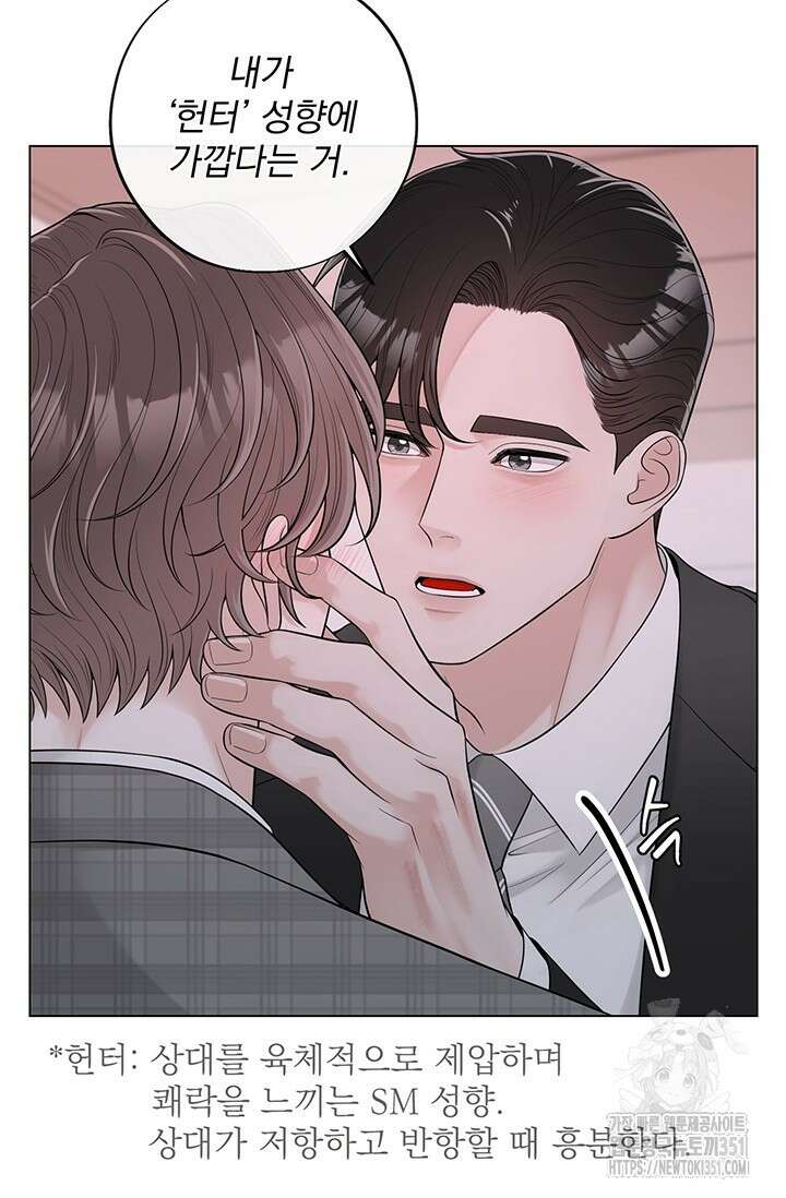 초이스 오브 초이시스 6화 37