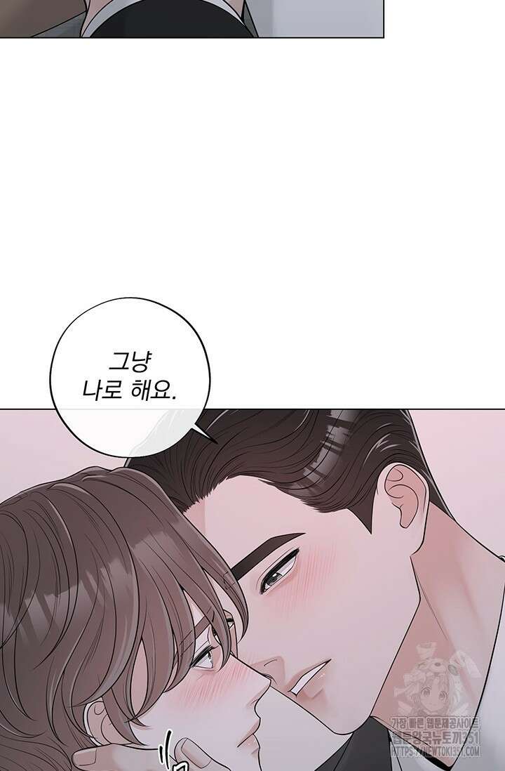초이스 오브 초이시스 6화 39