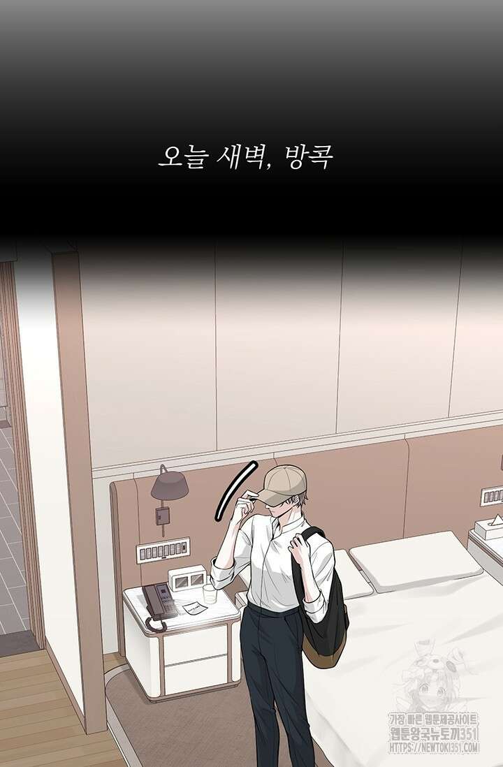 초이스 오브 초이시스 6화 42