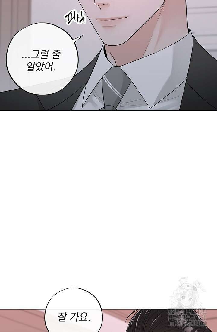 초이스 오브 초이시스 6화 49
