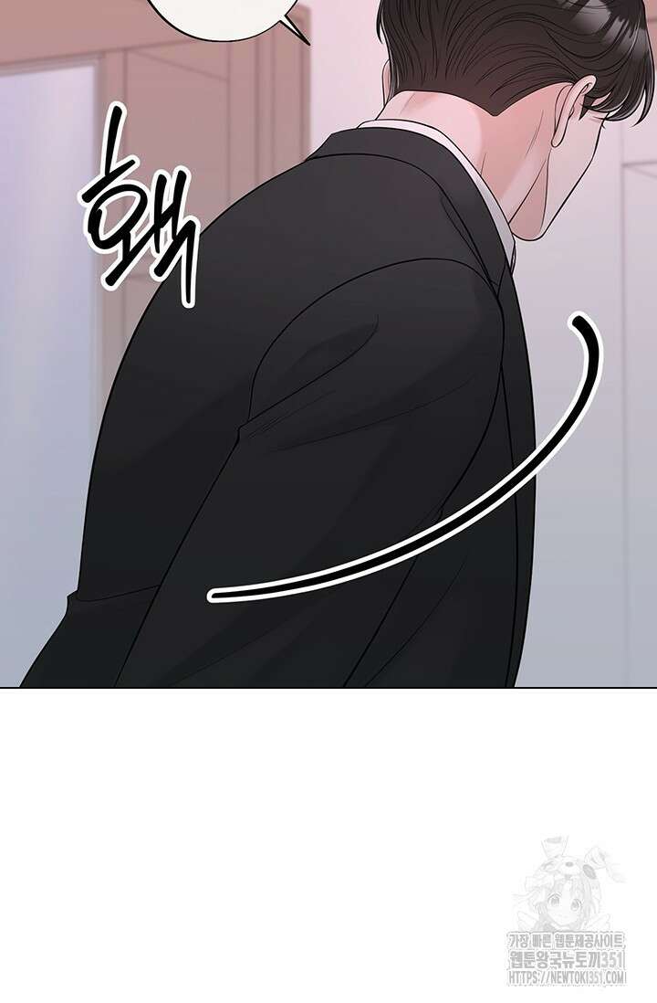 초이스 오브 초이시스 6화 50
