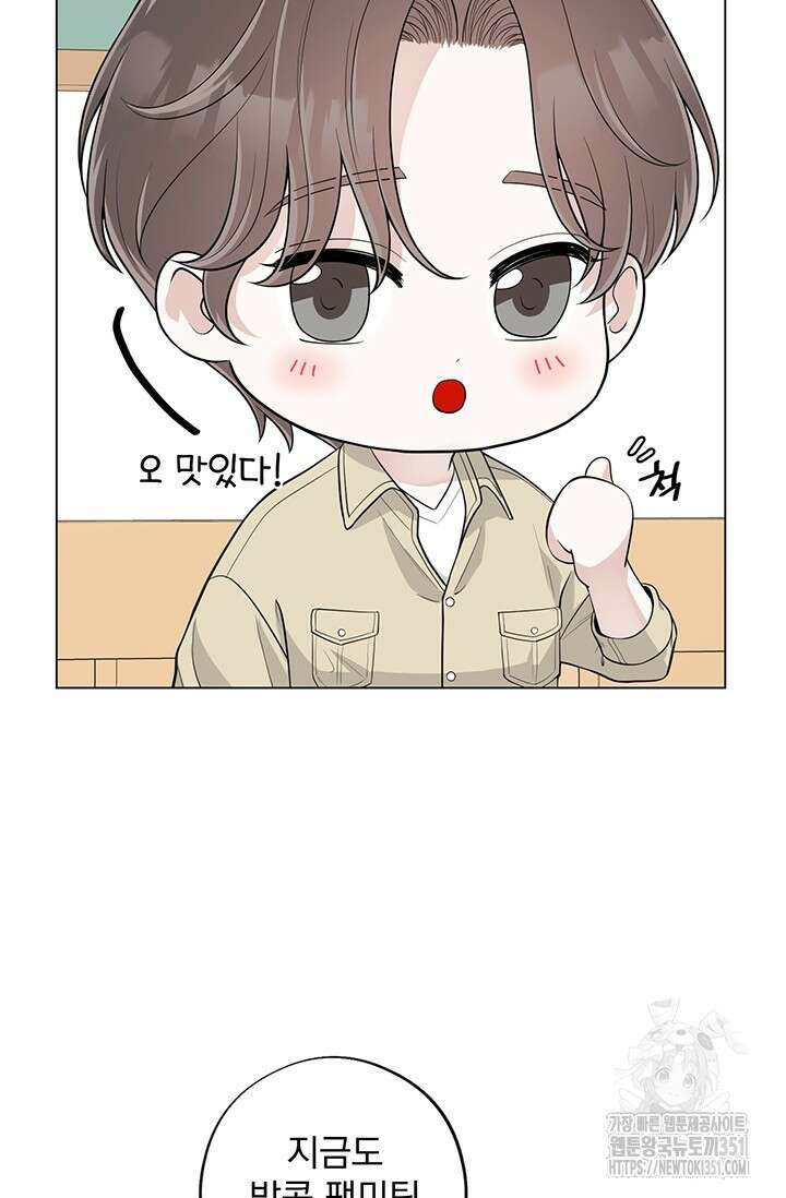 초이스 오브 초이시스 6화 66