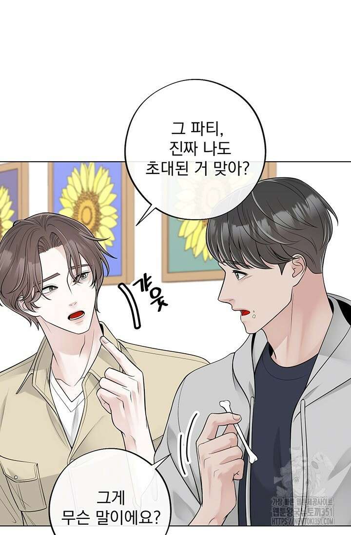 초이스 오브 초이시스 6화 68