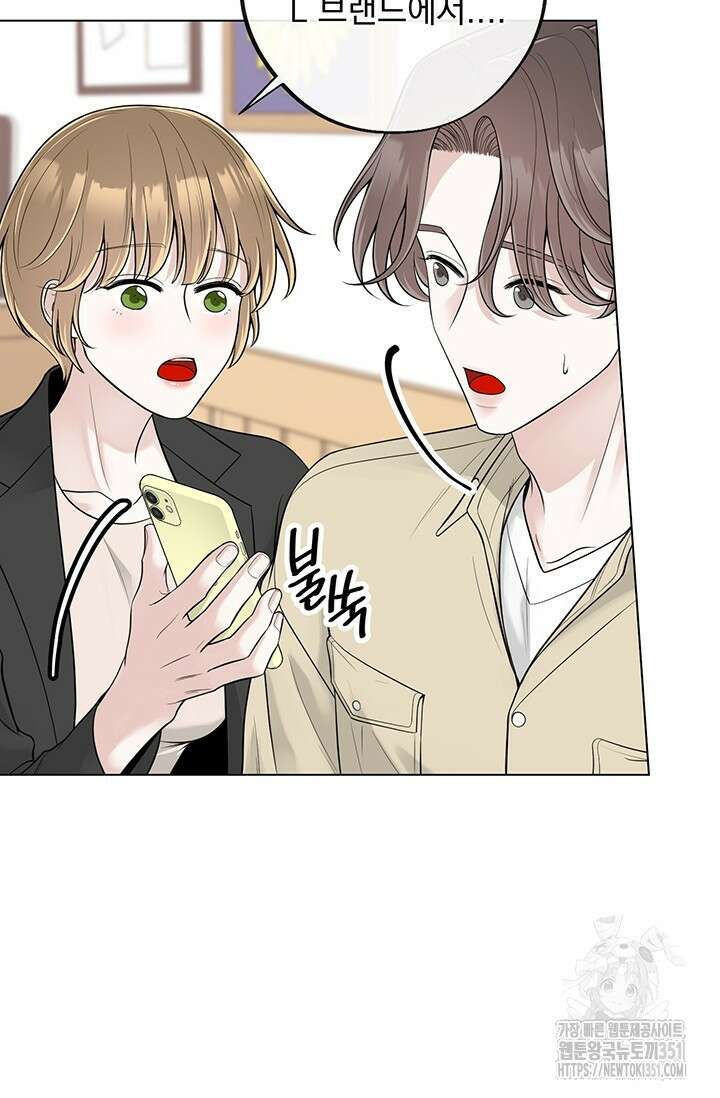 초이스 오브 초이시스 6화 72