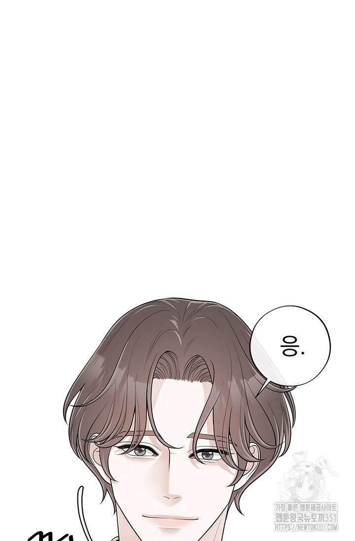 초이스 오브 초이시스 6화 75