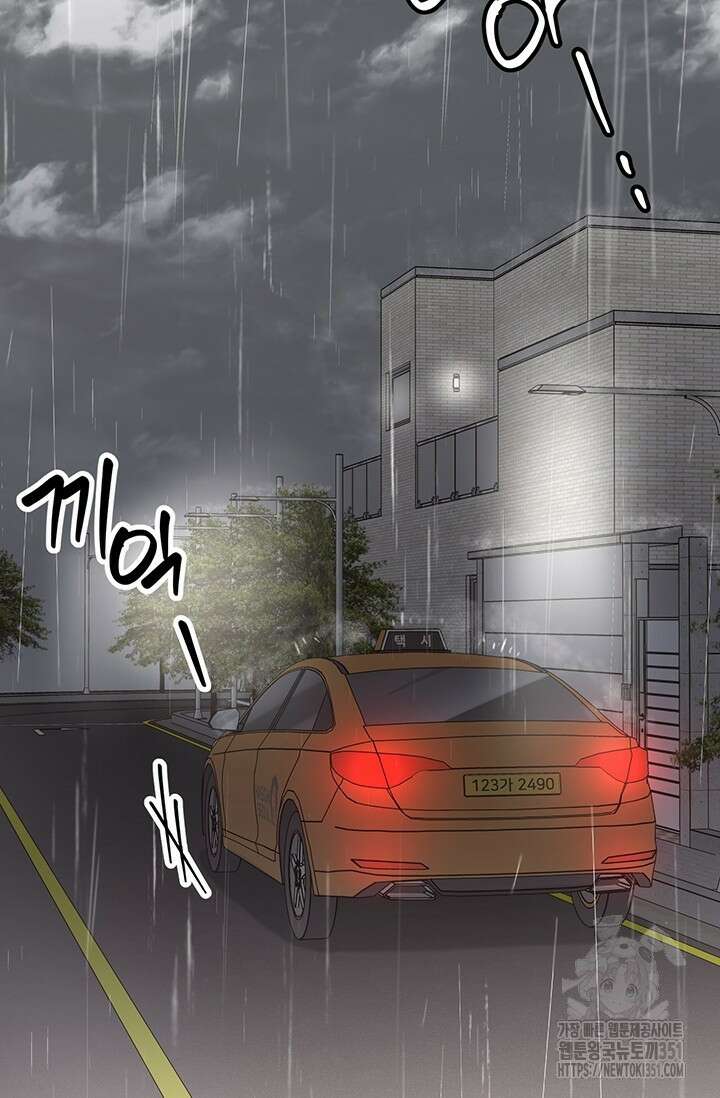 초이스 오브 초이시스 6화 78