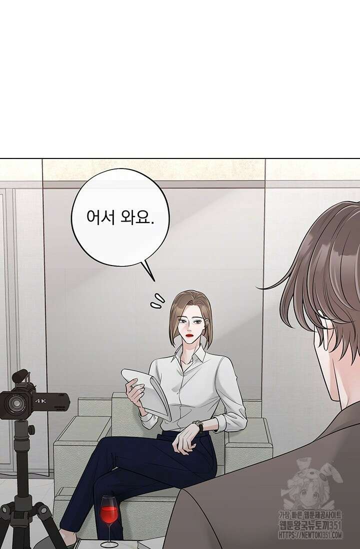 초이스 오브 초이시스 6화 85