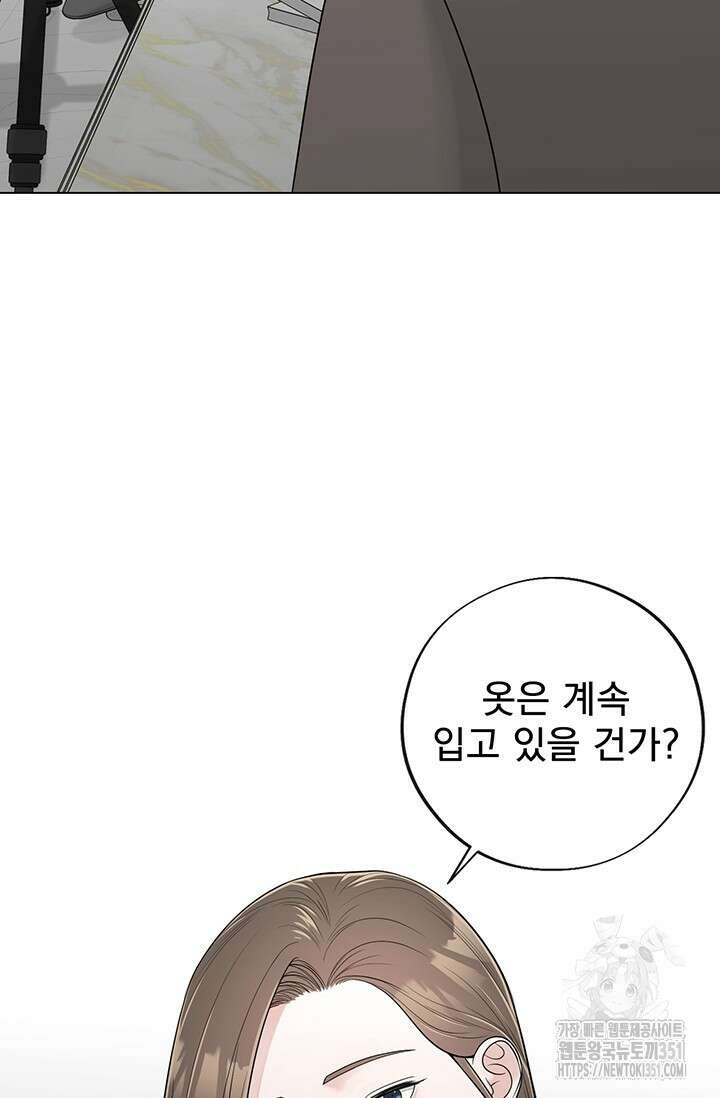 초이스 오브 초이시스 6화 86