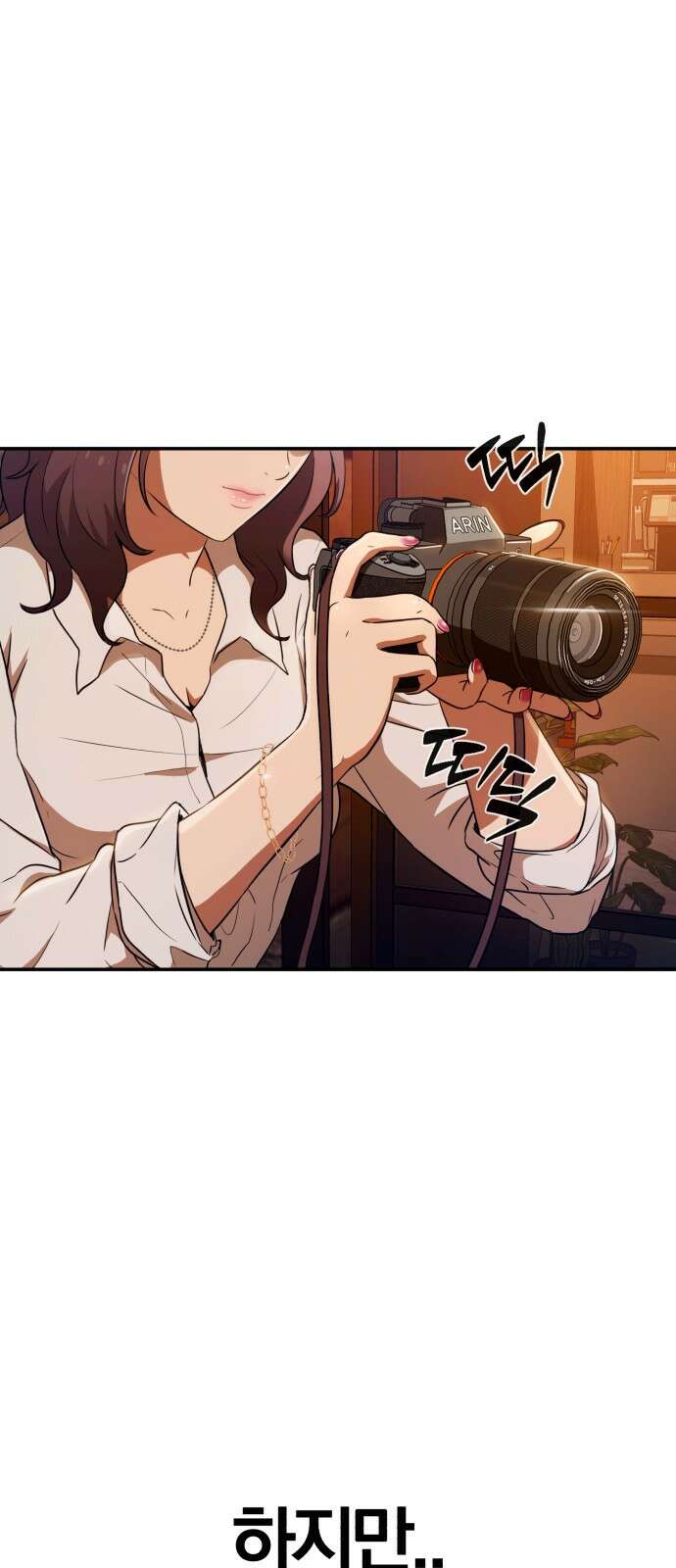 보이스피싱인데 인생역전 1화 19