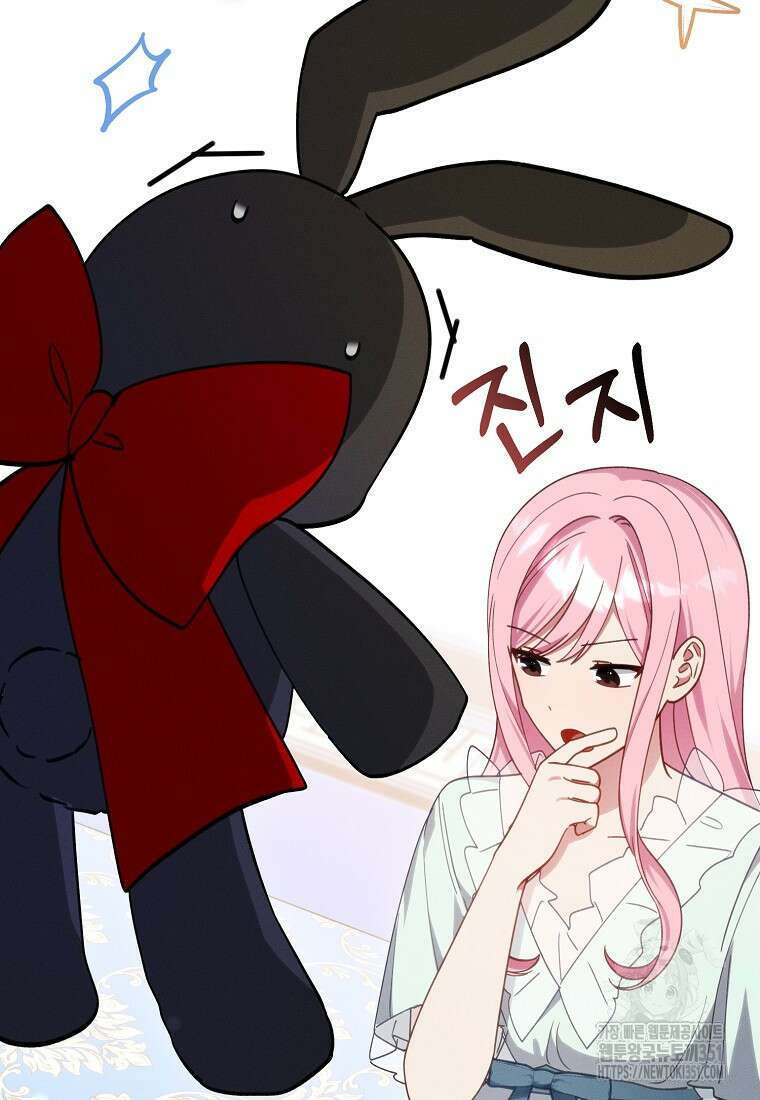 인생 날로 먹고 싶습니다 5화 15