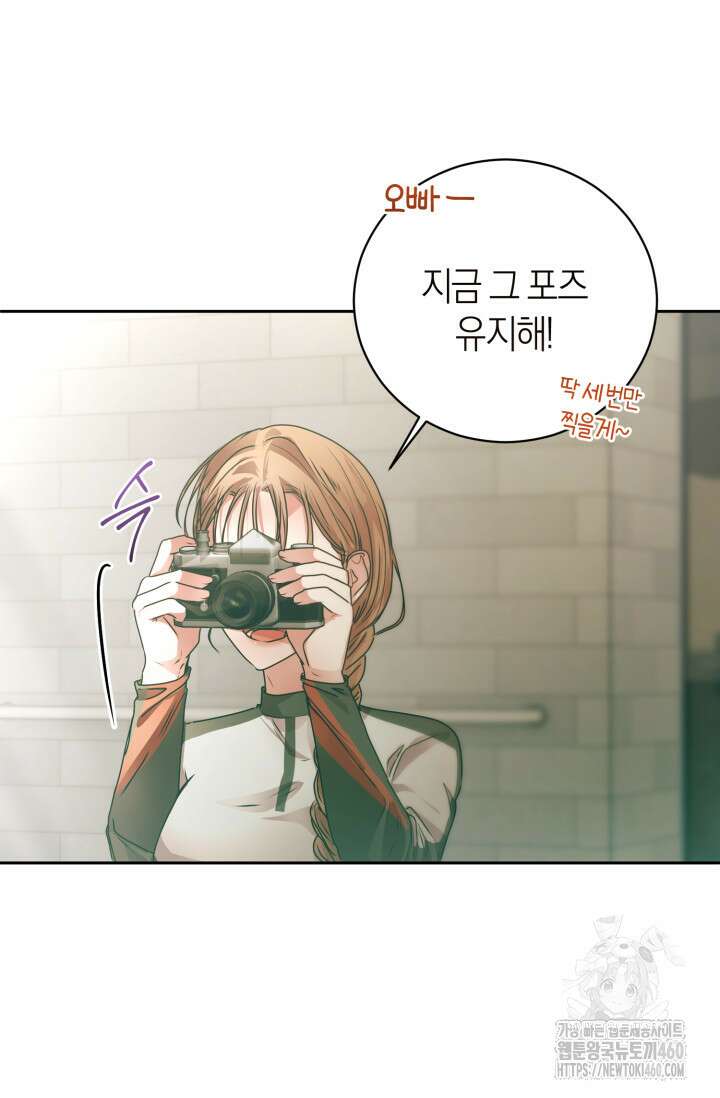 아주 작은 방울 45화 35