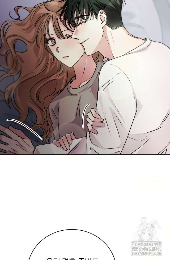 아주 작은 방울 45화 58