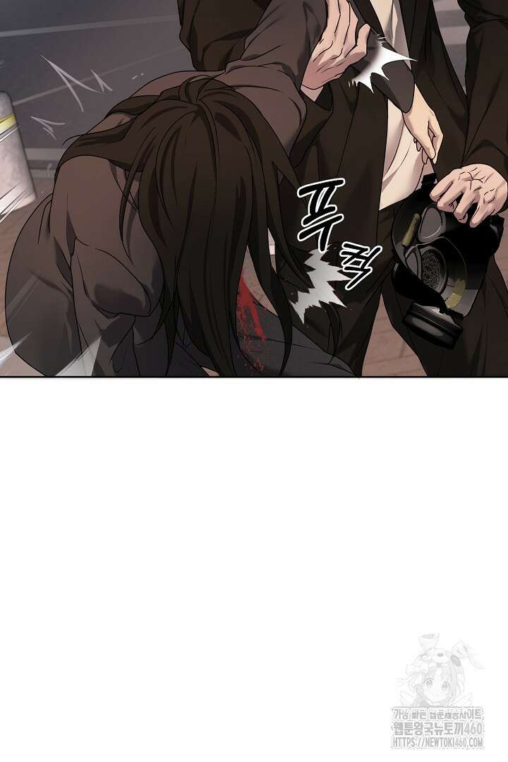 헌터는 하룻밤에 10번... 각성편 2화 18