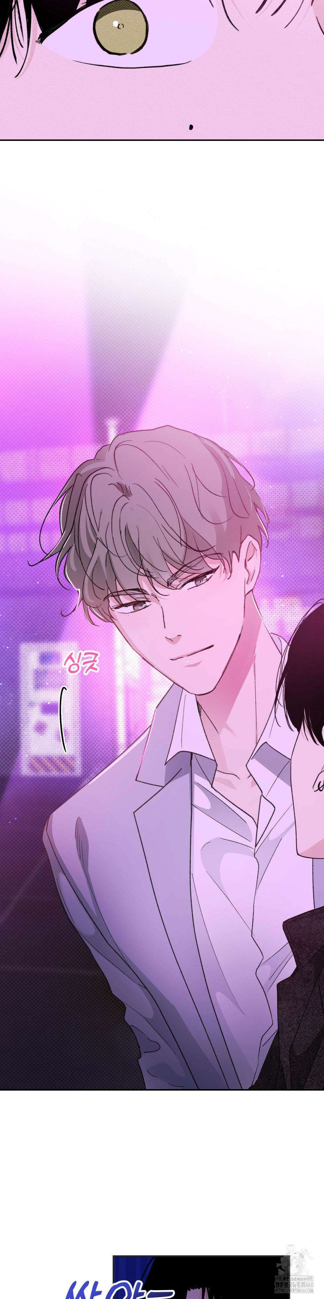 한음에 부는 잎새 4화 15