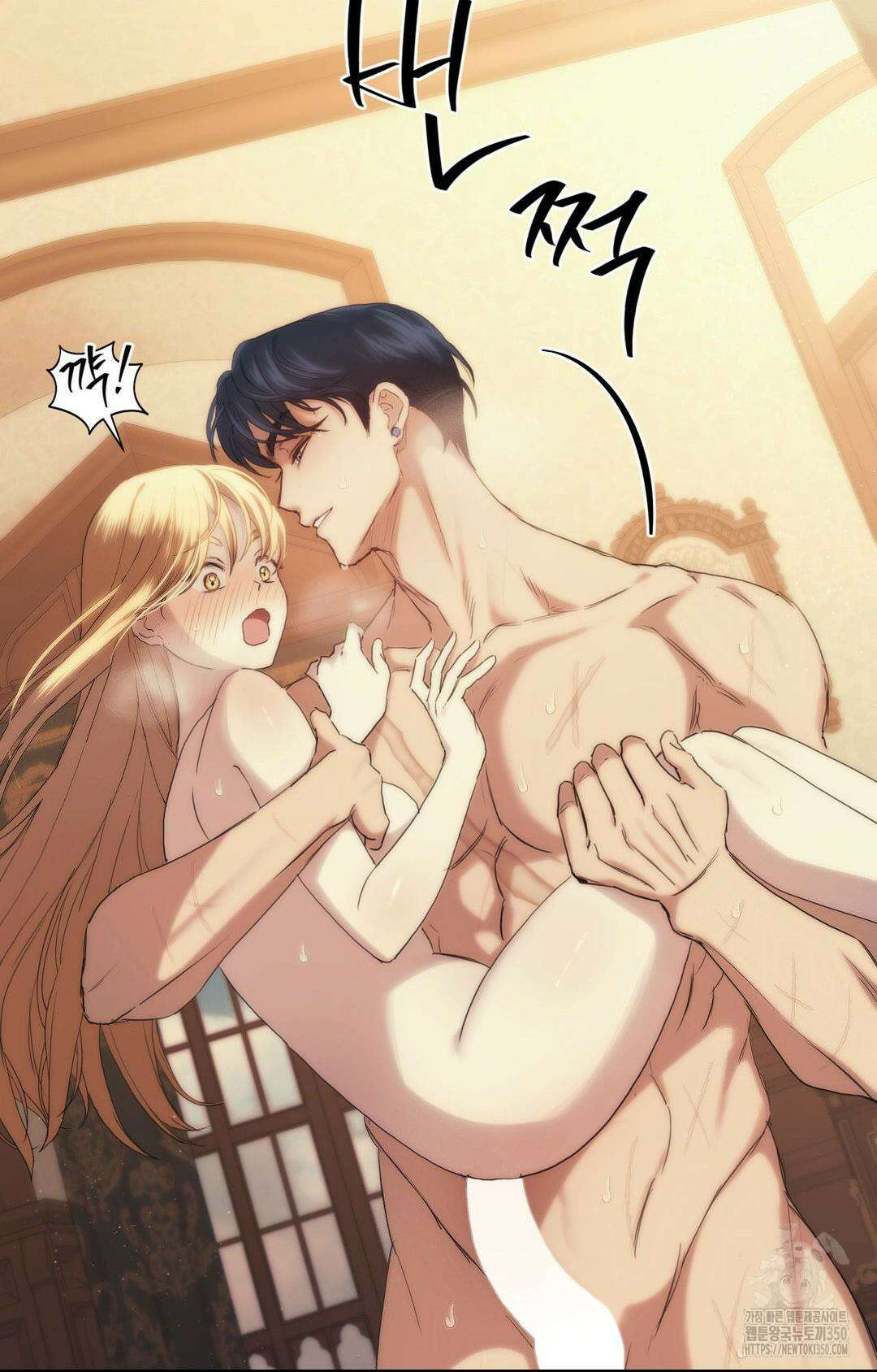 아내의 여동생과 결혼했다 33화 31