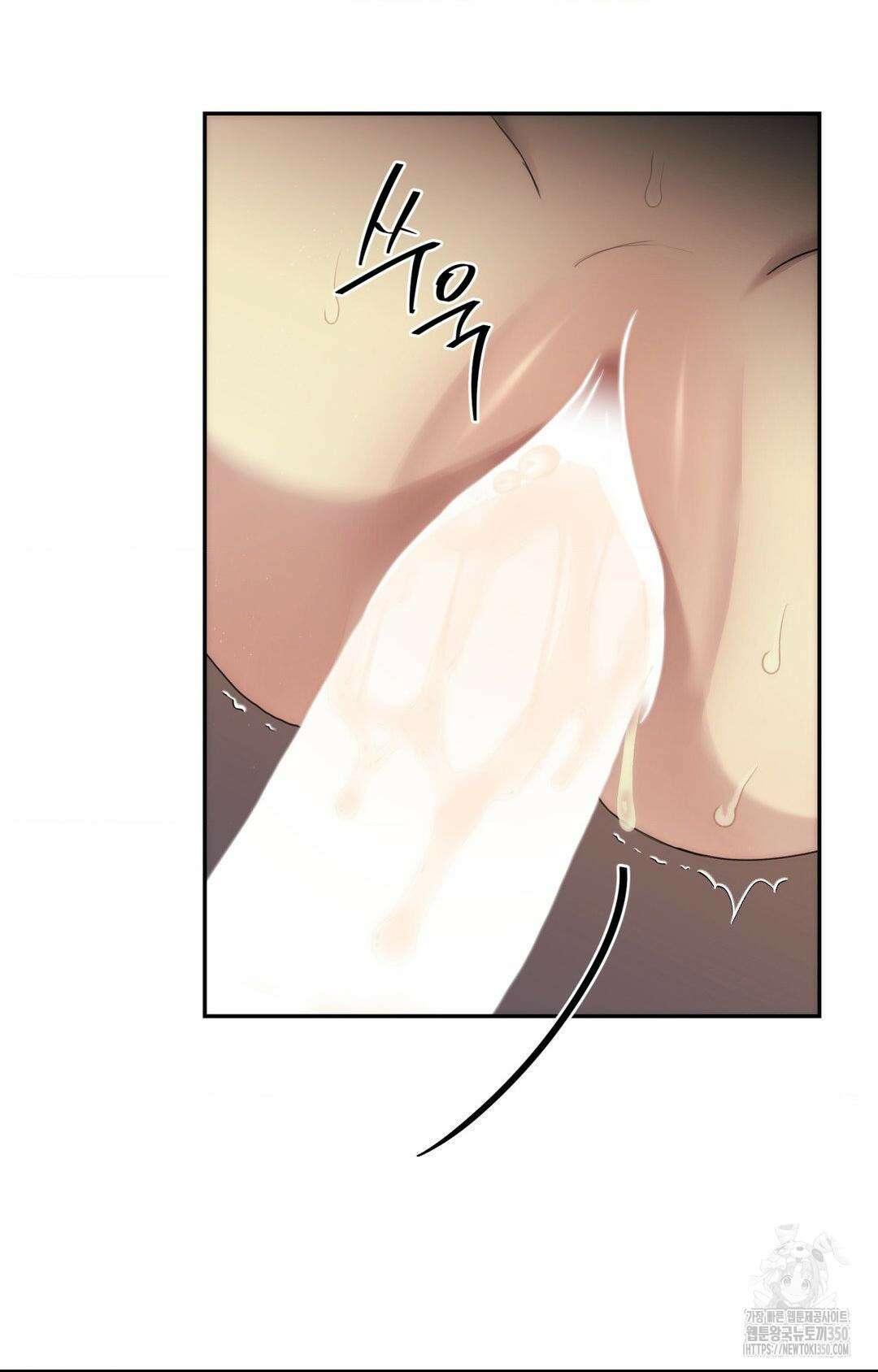 아내의 여동생과 결혼했다 33화 49