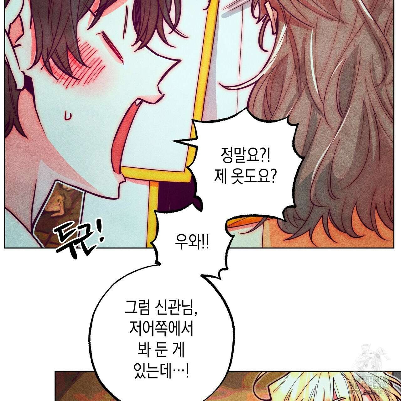 남주들의 첫날밤을 수집합니다 18화 10