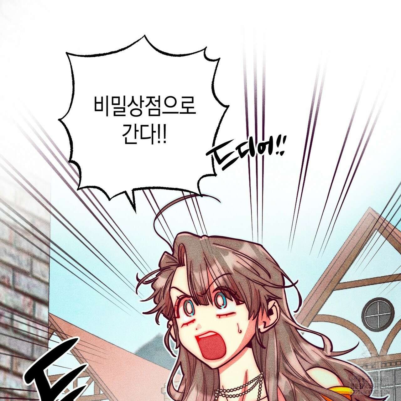 남주들의 첫날밤을 수집합니다 18화 16