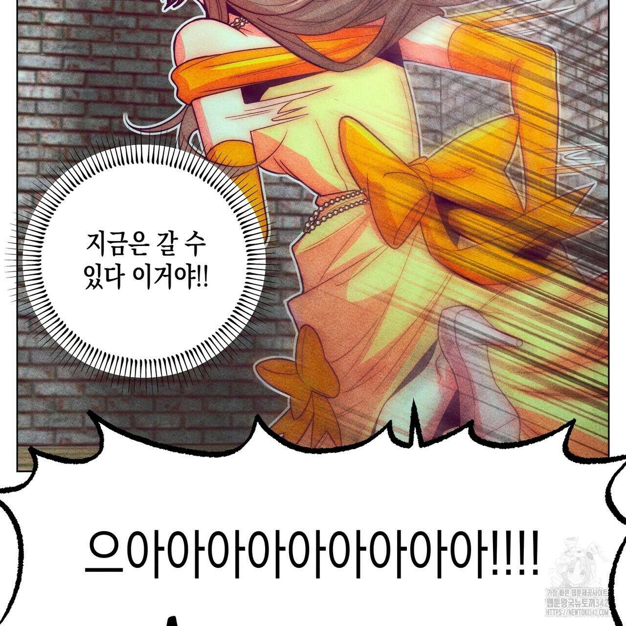 남주들의 첫날밤을 수집합니다 18화 20