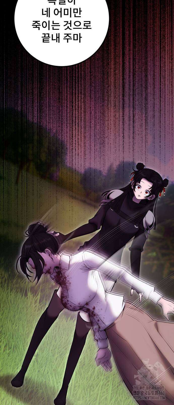 용사보다 너무 강해서 힘을 숨김 60화 2