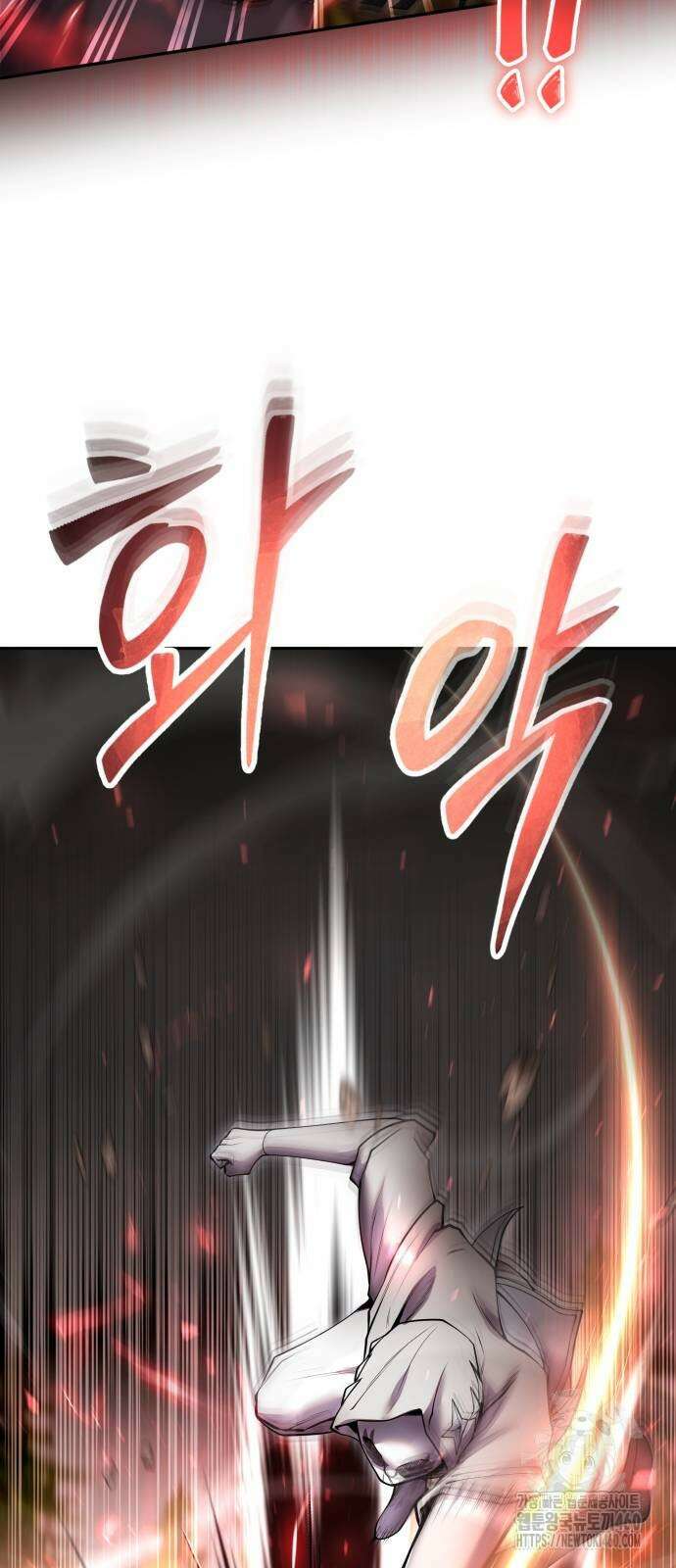 용사보다 너무 강해서 힘을 숨김 60화 6