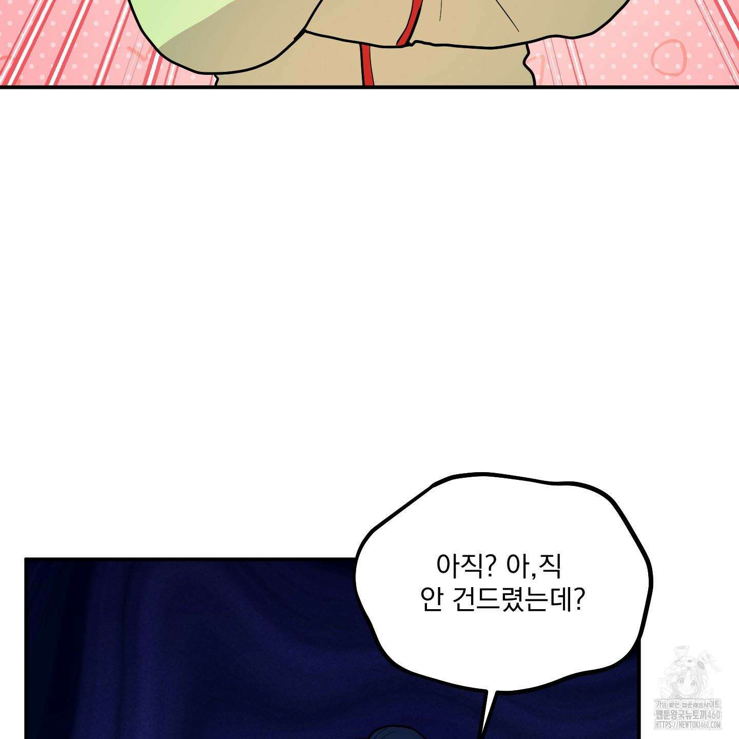 상어에게서 토끼는 방법 36화 3
