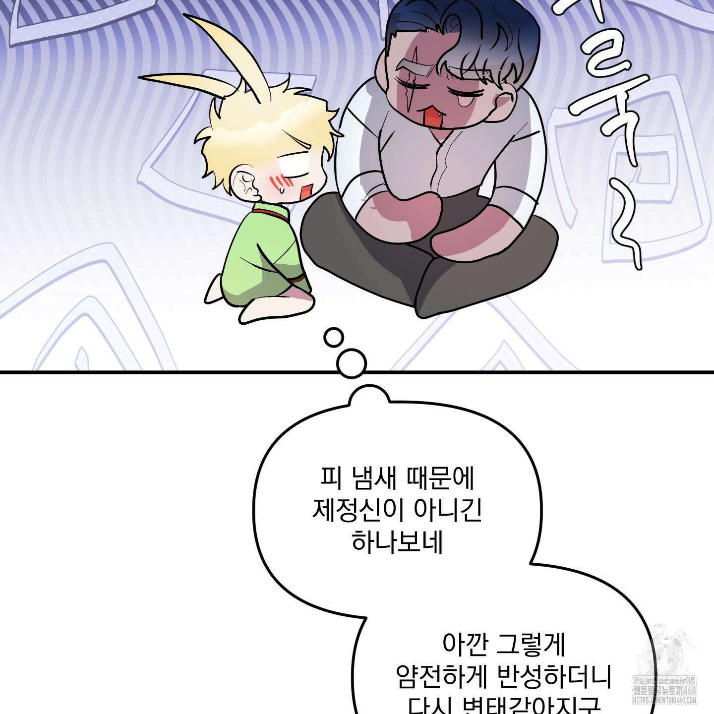 상어에게서 토끼는 방법 36화 6