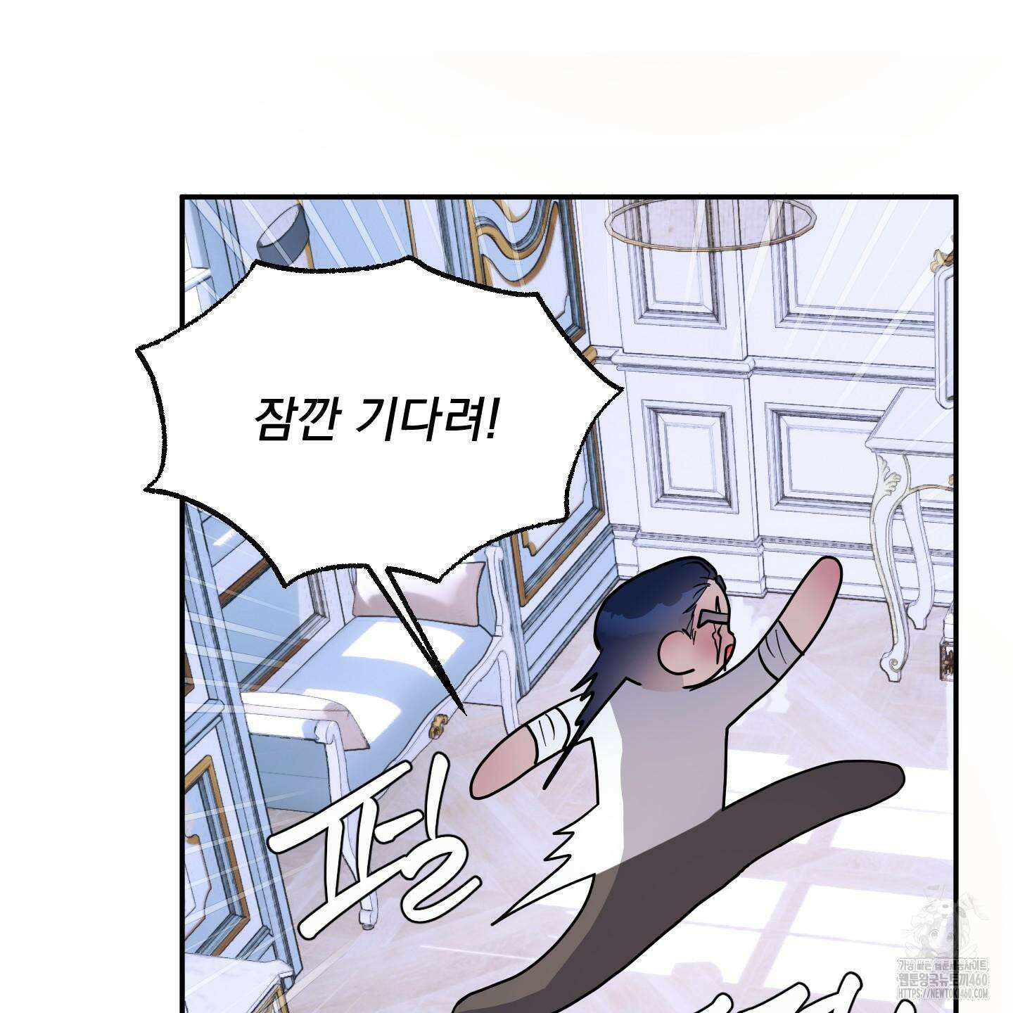 상어에게서 토끼는 방법 36화 16