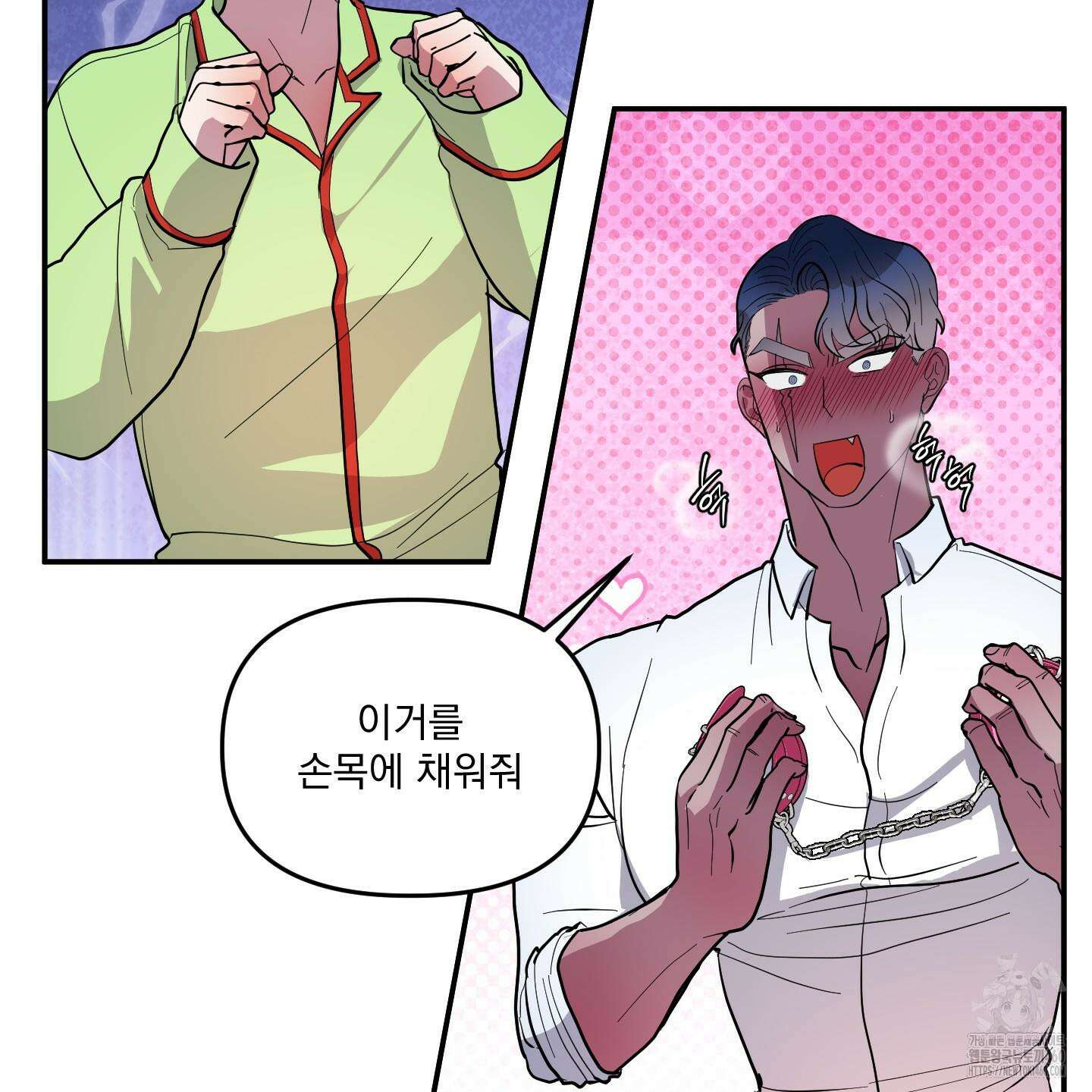 상어에게서 토끼는 방법 36화 22