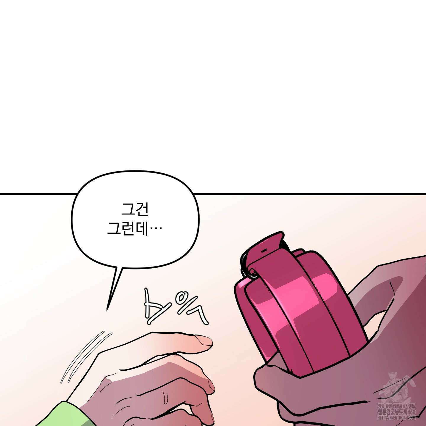 상어에게서 토끼는 방법 36화 29