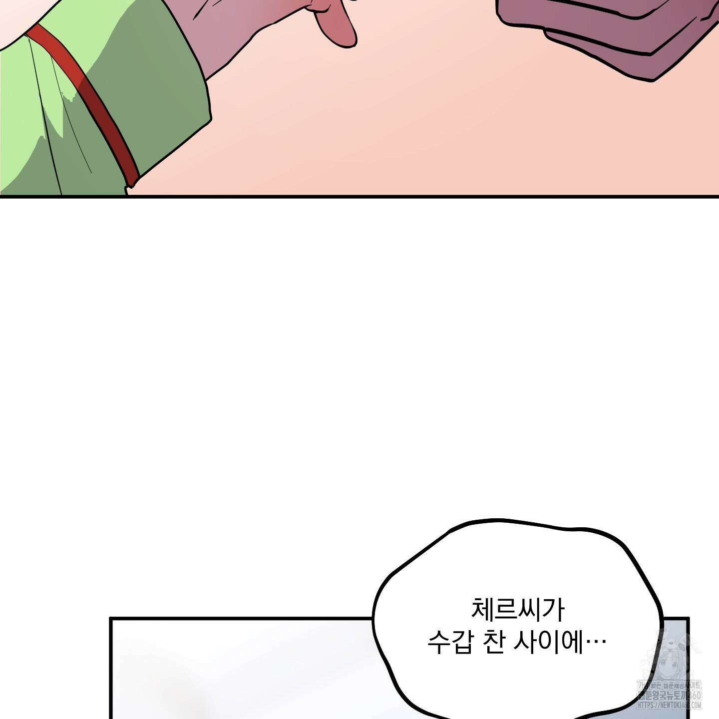 상어에게서 토끼는 방법 36화 30