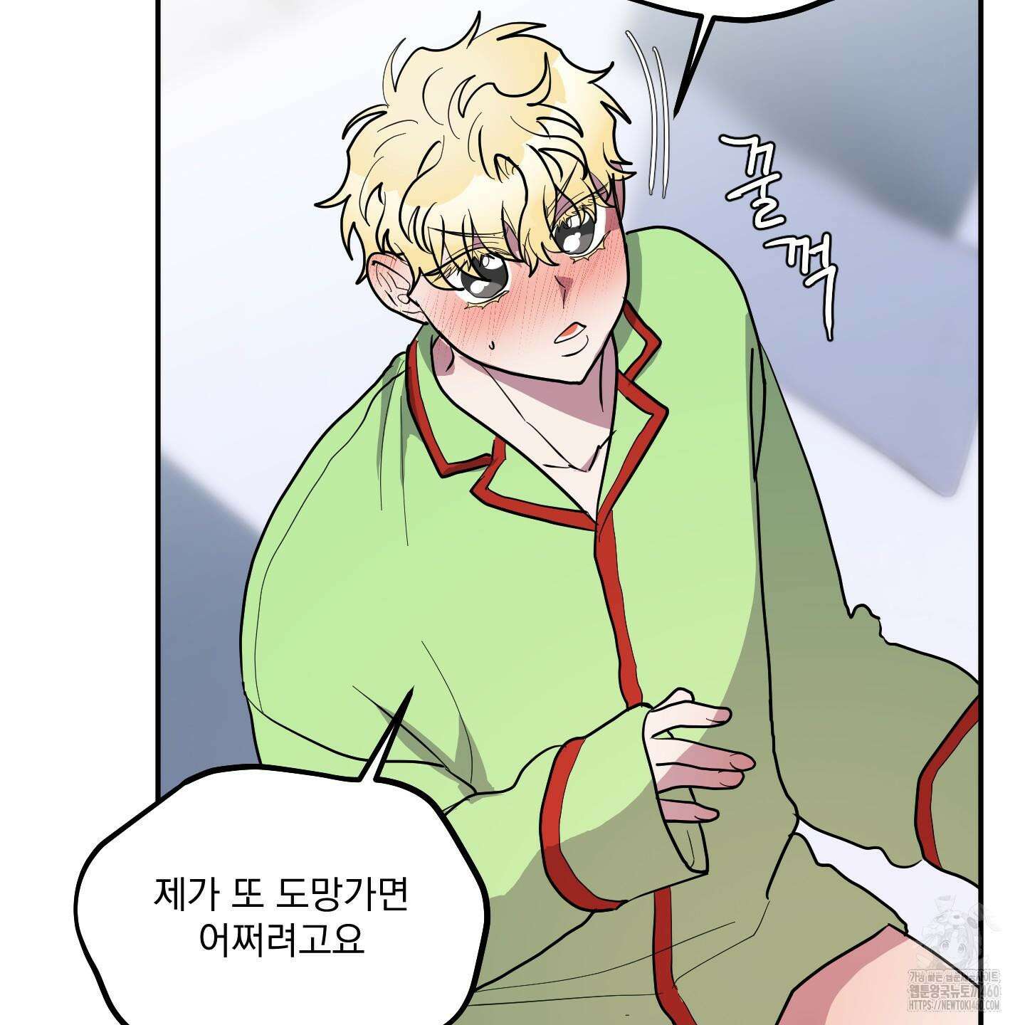 상어에게서 토끼는 방법 36화 31