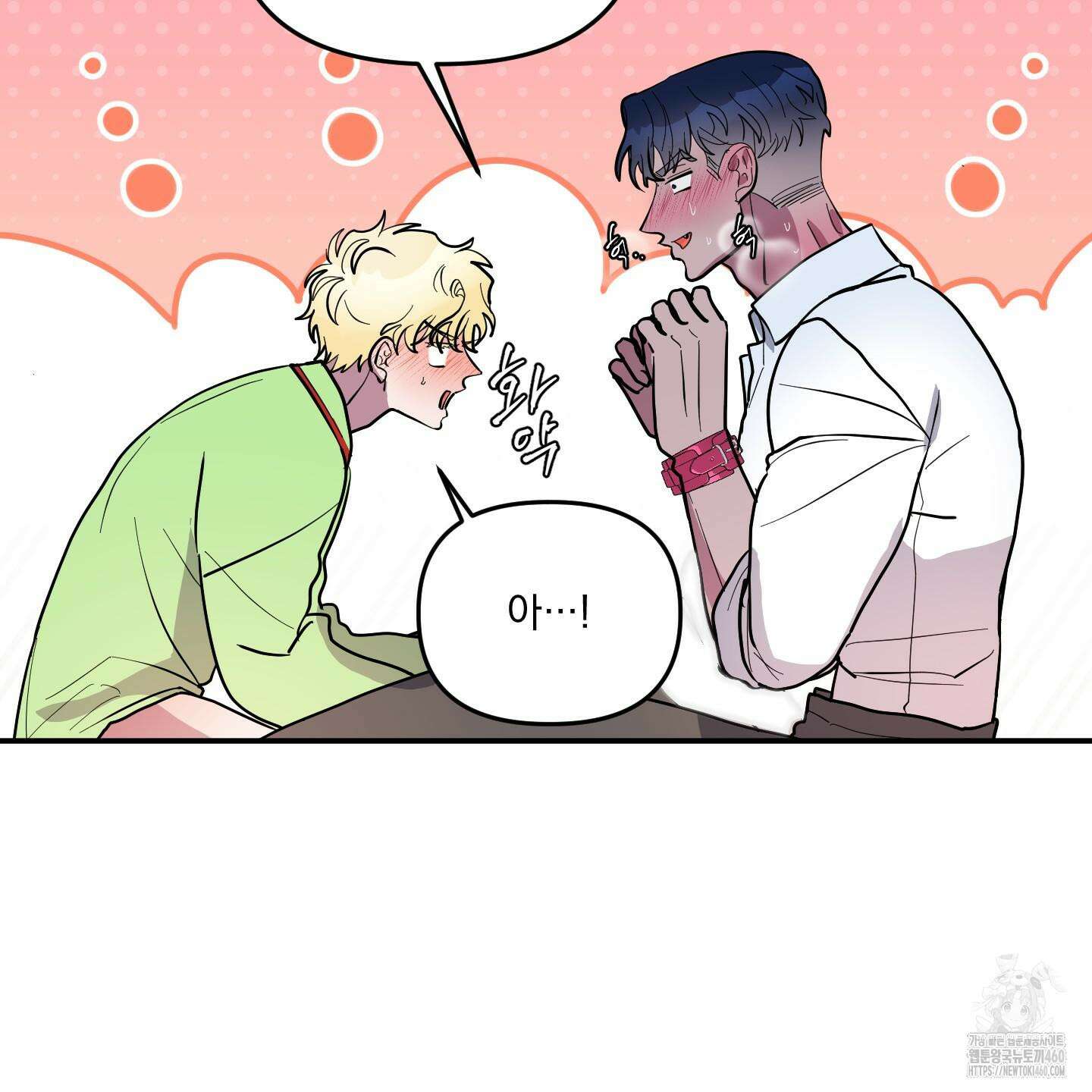 상어에게서 토끼는 방법 36화 45