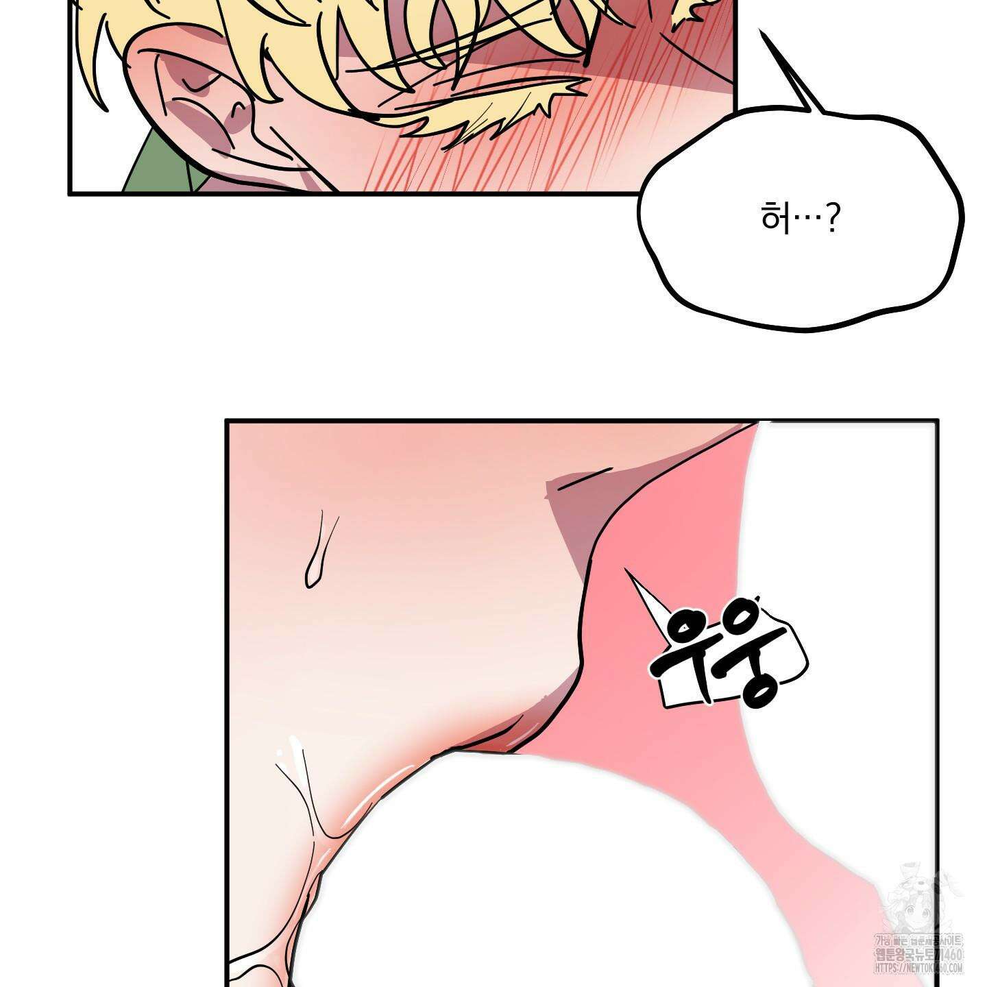 상어에게서 토끼는 방법 36화 58