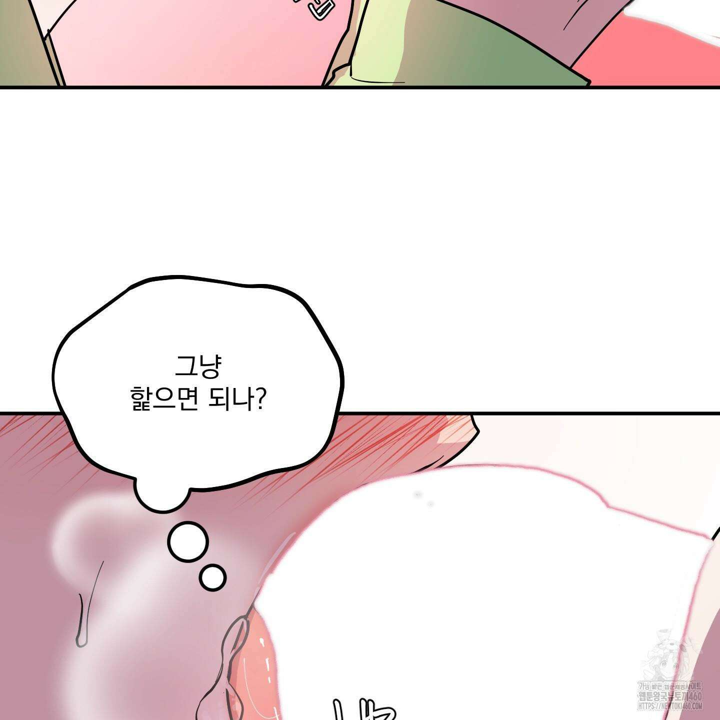 상어에게서 토끼는 방법 36화 63