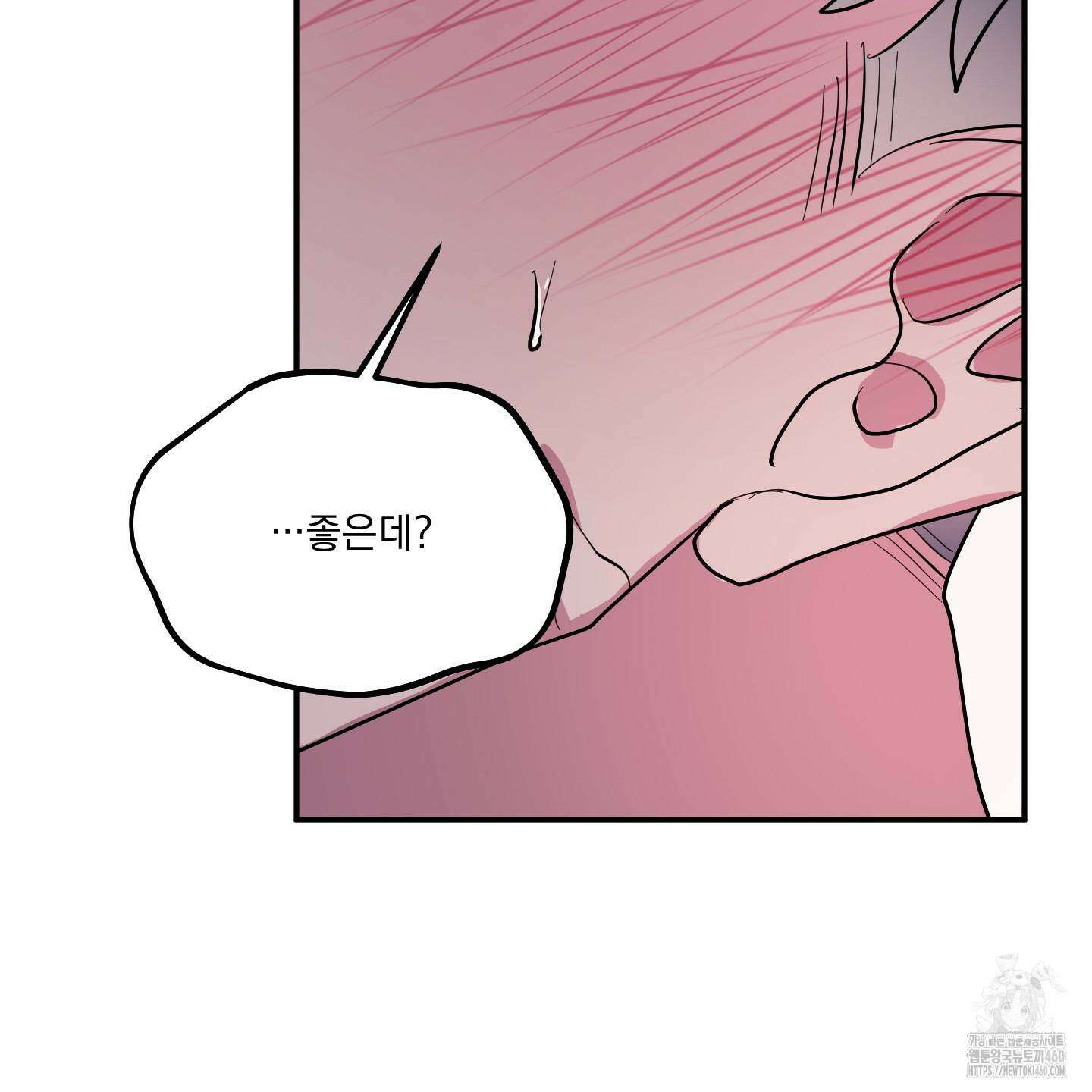 상어에게서 토끼는 방법 36화 72