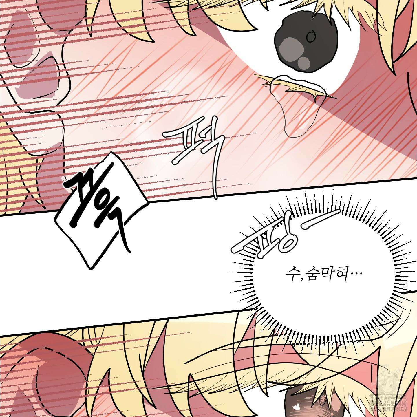 상어에게서 토끼는 방법 36화 81