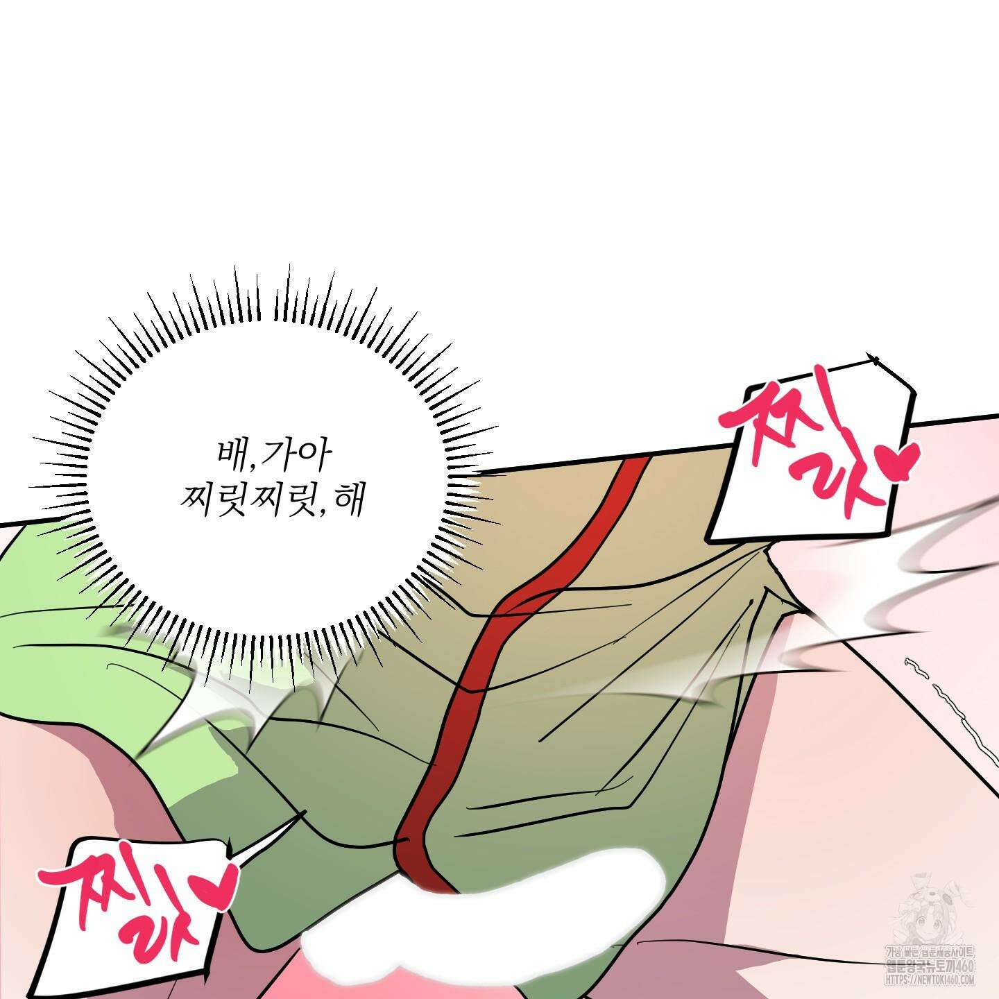 상어에게서 토끼는 방법 36화 83