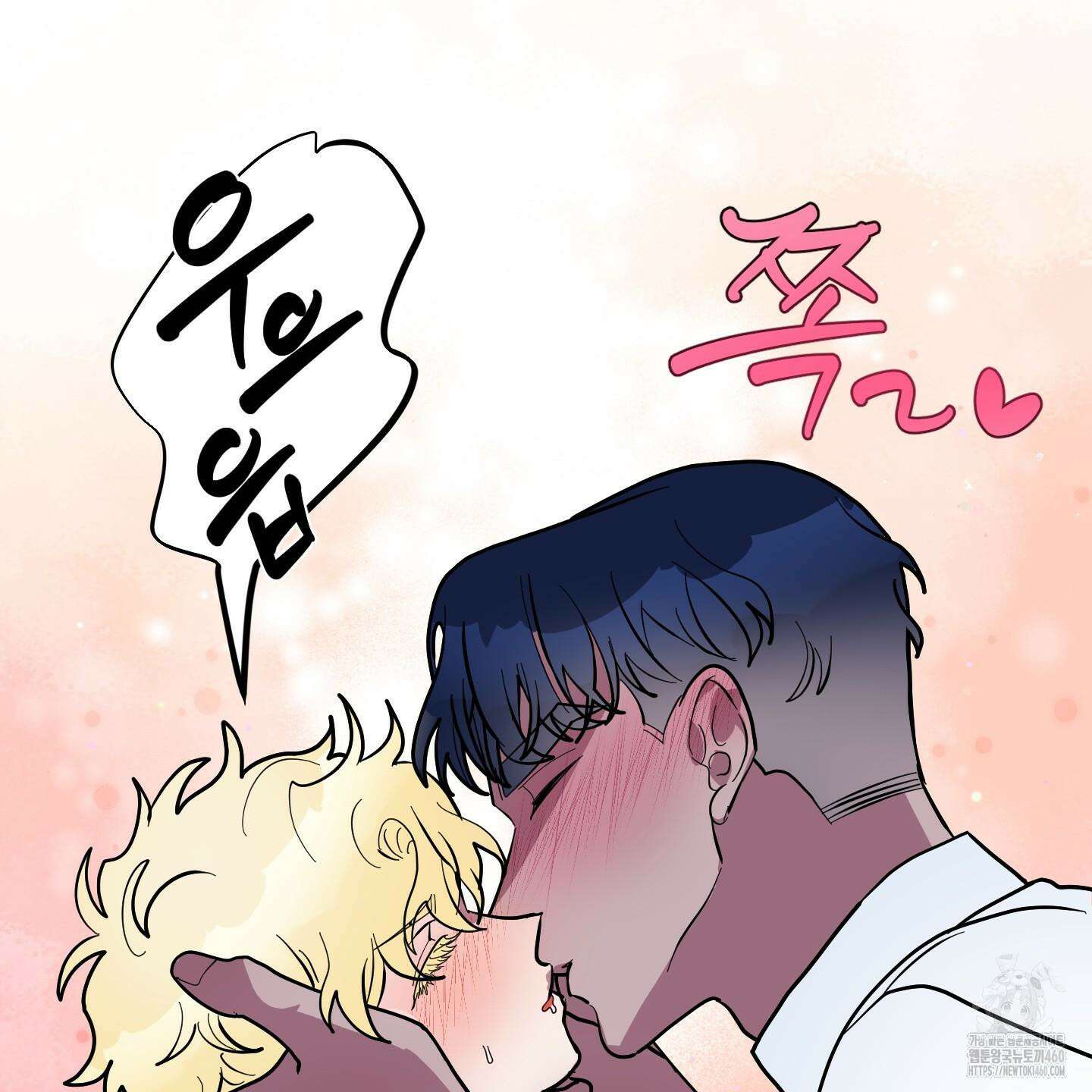 상어에게서 토끼는 방법 36화 94