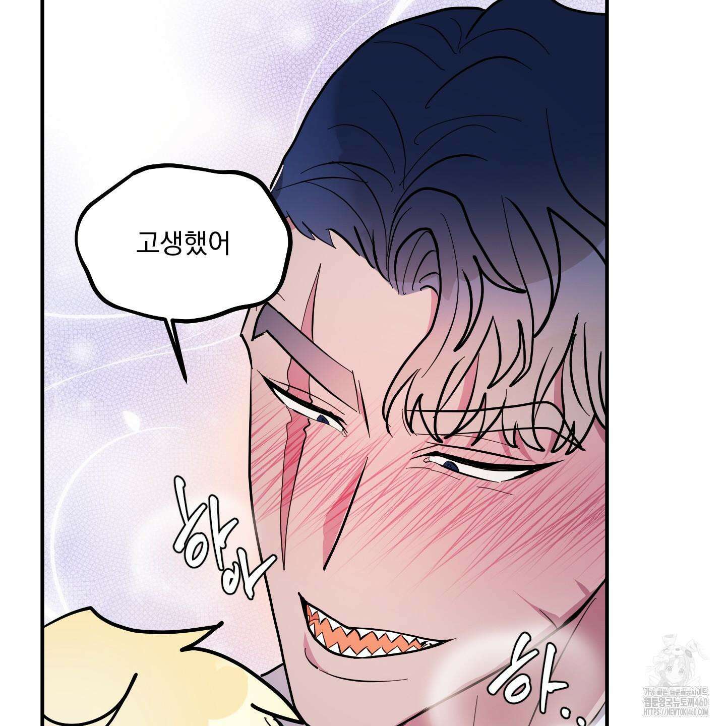 상어에게서 토끼는 방법 36화 97