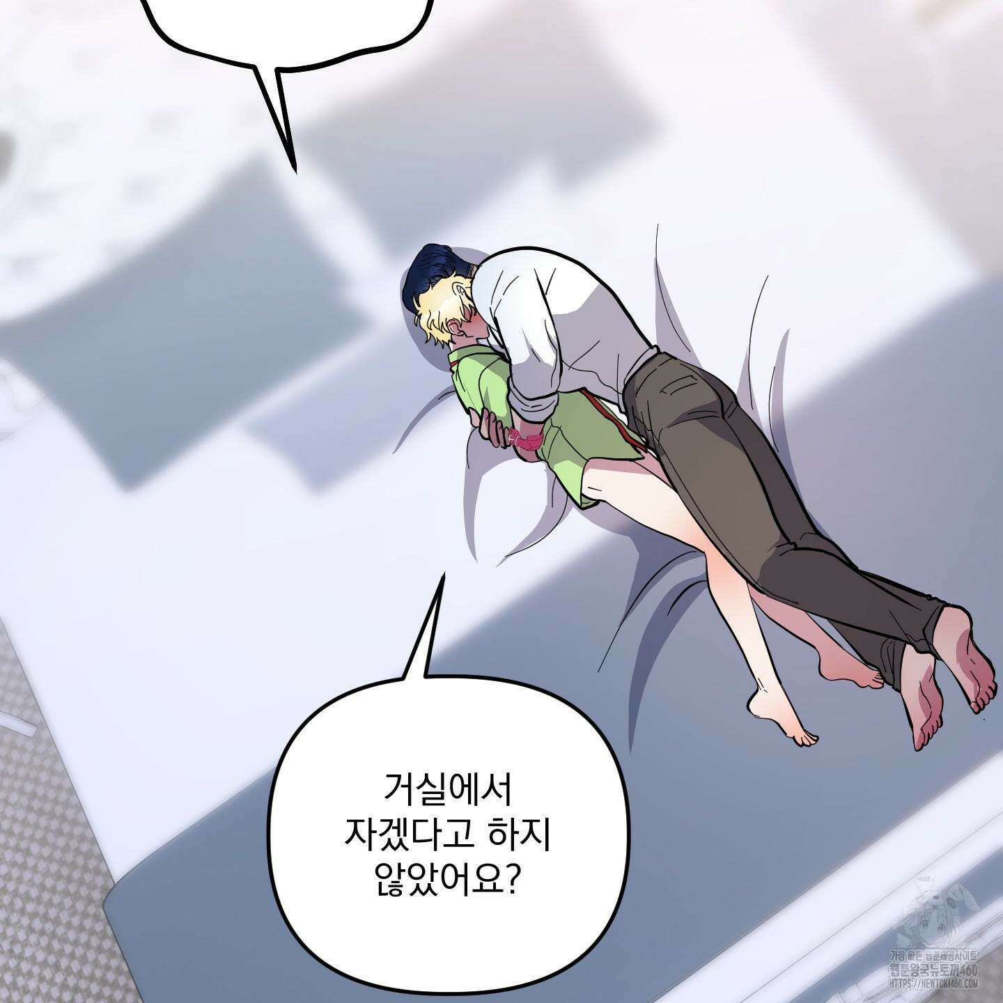 상어에게서 토끼는 방법 36화 108