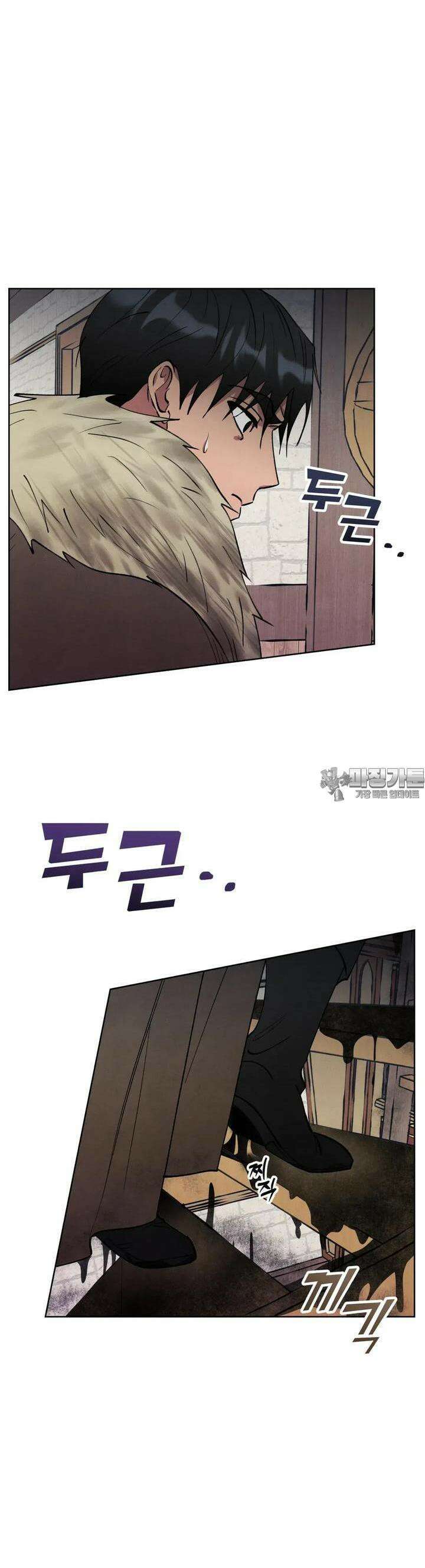 북부대공님의 비밀계약 36화 38