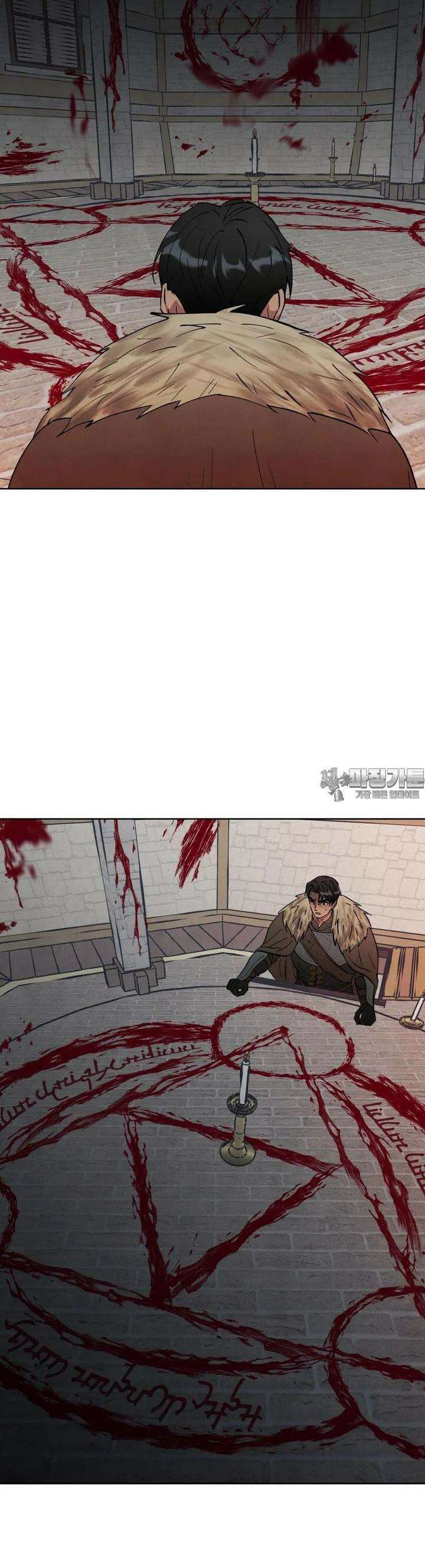 북부대공님의 비밀계약 36화 40