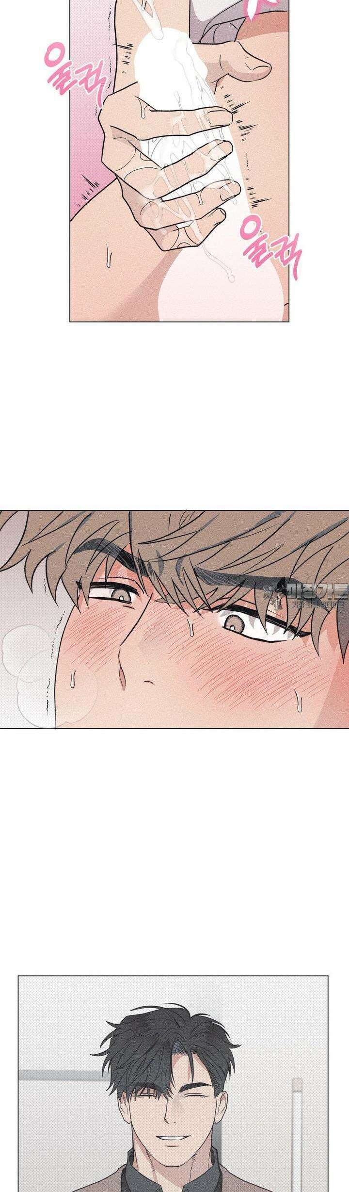 잘못된 연애방식 10화 33