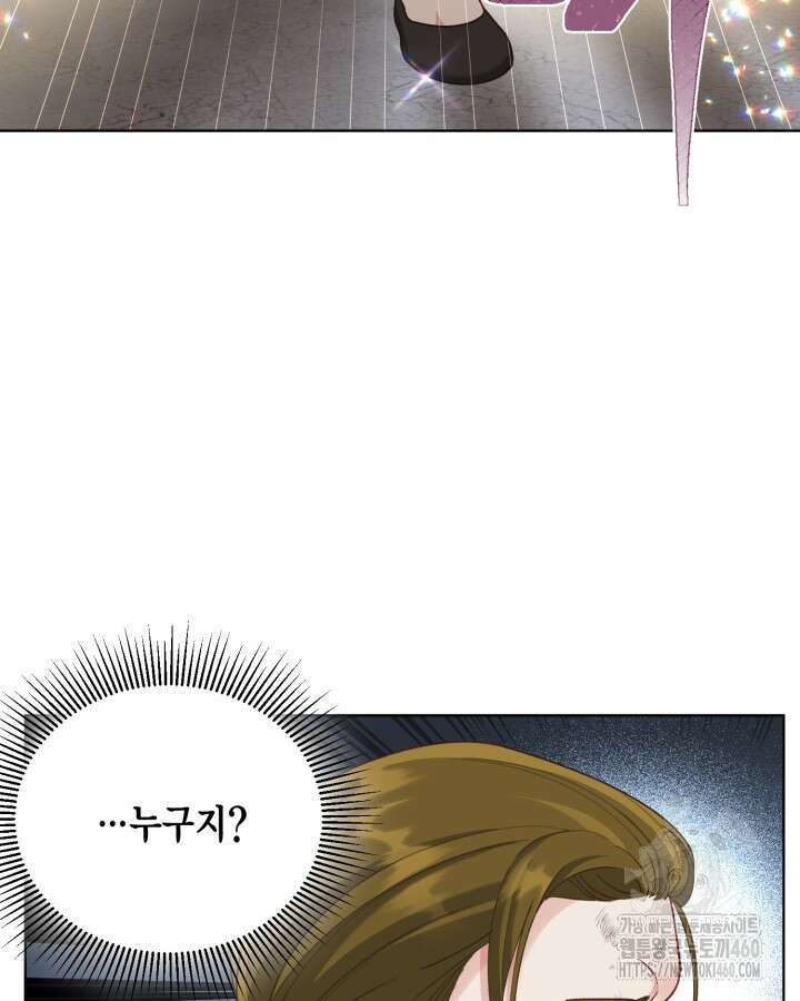 빙의자를 위한 특혜 84화 5