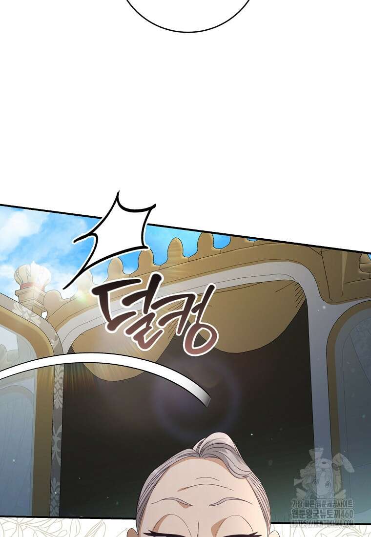변경백 서자는 황제였다 39화 4