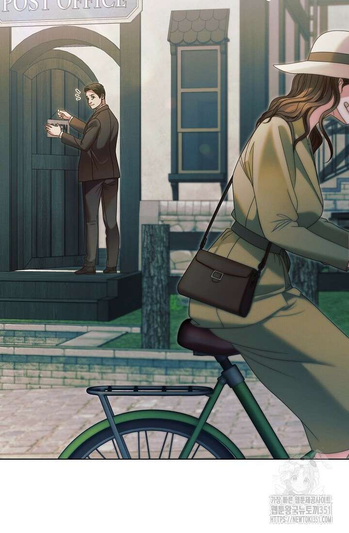 내게 빌어봐 9화 4